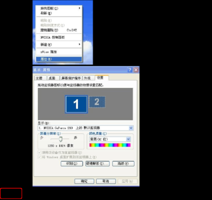 led显示屏显示换行怎么调整,怎么设置led抓屏模式手机-第1张图片-安保之家 led显示屏显示换行怎么调整,怎么设置led抓屏模式手机-第1张图片-安保之家