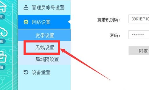 对讲机怎么清除密码(楼宇对讲怎么清空密码)-第2张图片-安保之家 对讲机怎么清除密码(楼宇对讲怎么清空密码)-第2张图片-安保之家
