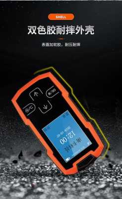 巡更棒怎么初始化(landwell巡更棒使用方法)-第1张图片-安保之家 巡更棒怎么初始化(landwell巡更棒使用方法)-第1张图片-安保之家