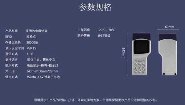 巡更棒怎么初始化(landwell巡更棒使用方法)-第3张图片-安保之家 巡更棒怎么初始化(landwell巡更棒使用方法)-第3张图片-安保之家
