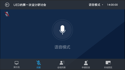 大华视频会议系统的连接和调试,怎么调试大华摄像机声音-第3张图片-安保之家 大华视频会议系统的连接和调试,怎么调试大华摄像机声音-第3张图片-安保之家