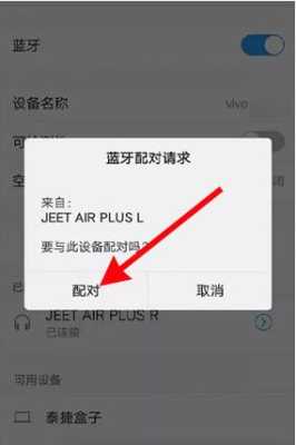 蓝牙读头怎么调参数(蓝牙读头距离调整)-第1张图片-安保之家 蓝牙读头怎么调参数(蓝牙读头距离调整)-第1张图片-安保之家