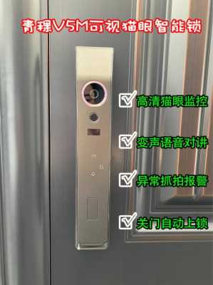可视对讲门锁怎么增加遥控(可视对讲门锁怎么增加遥控功能)-第2张图片-安保之家 可视对讲门锁怎么增加遥控(可视对讲门锁怎么增加遥控功能)-第2张图片-安保之家