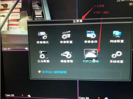 监控摄像头怎么模糊(手机端监控怎么设置最清晰)-第3张图片-安保之家 监控摄像头怎么模糊(手机端监控怎么设置最清晰)-第3张图片-安保之家