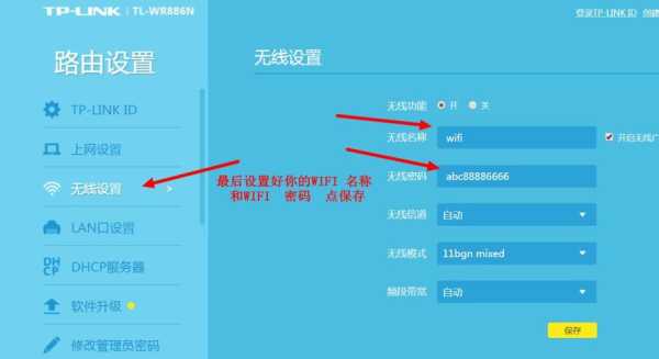 监控用无线ap怎么设置(sundray无线ap产品使用说明)-第1张图片-安保之家 监控用无线ap怎么设置(sundray无线ap产品使用说明)-第1张图片-安保之家