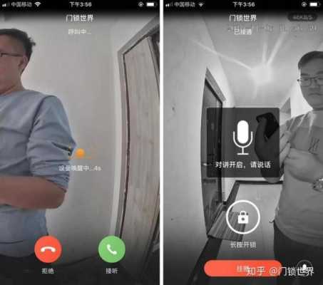 乐橙的默认端口,宇视云怎么远程视频监控-第3张图片-安保之家 乐橙的默认端口,宇视云怎么远程视频监控-第3张图片-安保之家
