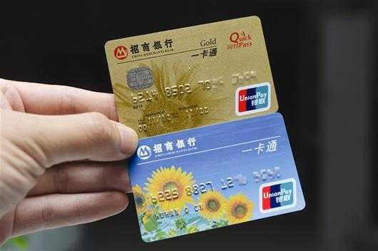 IC卡与磁卡有什么区别呢,消费卡机器-第3张图片-安保之家 IC卡与磁卡有什么区别呢,消费卡机器-第3张图片-安保之家