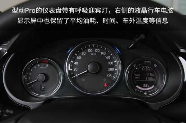 监控无效通道怎么办(预碰撞报警灯亮了,仪表盘显示监控车距失效,正常行使中)-第3张图片-安保之家 监控无效通道怎么办(预碰撞报警灯亮了,仪表盘显示监控车距失效,正常行使中)-第3张图片-安保之家