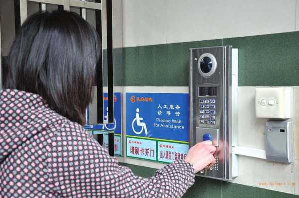 刷卡门禁坏了 怎么维修(门禁卡摔坏了怎么修复)-第3张图片-安保之家 刷卡门禁坏了 怎么维修(门禁卡摔坏了怎么修复)-第3张图片-安保之家