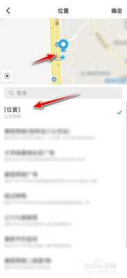钉钉如何定位员工,定位员工怎么解决方案问题-第1张图片-安保之家 钉钉如何定位员工,定位员工怎么解决方案问题-第1张图片-安保之家