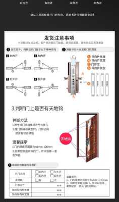怎么安装电子防盗器(怎么安装电子防盗器视频)-第3张图片-安保之家 怎么安装电子防盗器(怎么安装电子防盗器视频)-第3张图片-安保之家