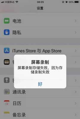 录像连接失败怎么办(录像连接失败怎么办啊)-第1张图片-安保之家 录像连接失败怎么办(录像连接失败怎么办啊)-第1张图片-安保之家