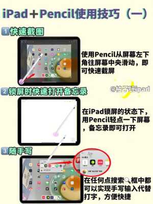 ip的键盘怎样转换中文和英文,ipad英文键盘-第1张图片-安保之家 ip的键盘怎样转换中文和英文,ipad英文键盘-第1张图片-安保之家