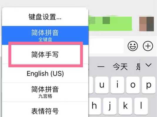 ip的键盘怎样转换中文和英文,ipad英文键盘-第2张图片-安保之家 ip的键盘怎样转换中文和英文,ipad英文键盘-第2张图片-安保之家