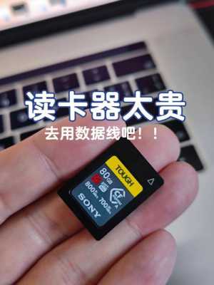 读卡器蓝牙坏了怎么修,怎么检测蓝牙读卡器好坏-第2张图片-安保之家 读卡器蓝牙坏了怎么修,怎么检测蓝牙读卡器好坏-第2张图片-安保之家