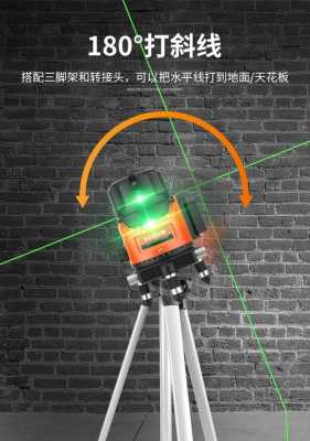 红外线设备怎么安装(红外线设备怎么安装视频)-第3张图片-安保之家 红外线设备怎么安装(红外线设备怎么安装视频)-第3张图片-安保之家