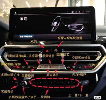 车载p3怎么升级(车载p3怎么在车上用)-第1张图片-安保之家 车载p3怎么升级(车载p3怎么在车上用)-第1张图片-安保之家