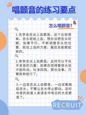 唱歌的时候尾音的颤音怎么唱出来的,怎么去掉话筒尾音重音-第2张图片-安保之家 唱歌的时候尾音的颤音怎么唱出来的,怎么去掉话筒尾音重音-第2张图片-安保之家
