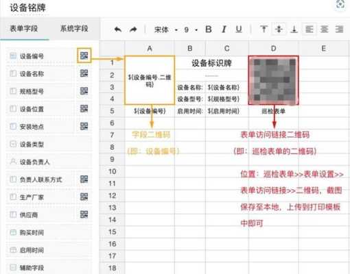 电子巡检怎么更改时间(电子巡检怎么更改时间和日期)-第3张图片-安保之家 电子巡检怎么更改时间(电子巡检怎么更改时间和日期)-第3张图片-安保之家