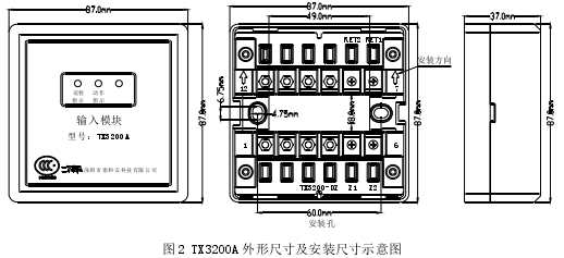 泰和安防爆报警设备怎么布线,防爆监控怎么样布线好-第3张图片-安保之家 泰和安防爆报警设备怎么布线,防爆监控怎么样布线好-第3张图片-安保之家