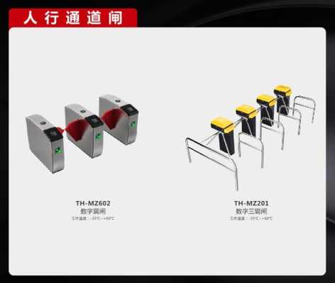 道闸iC卡怎么破解(怎么阻止车库道闸被破解器破解开闸密码)-第2张图片-安保之家 道闸iC卡怎么破解(怎么阻止车库道闸被破解器破解开闸密码)-第2张图片-安保之家