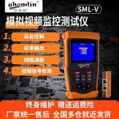工程宝怎么测试云台(工程宝怎么测试云台好坏)-第1张图片-安保之家 工程宝怎么测试云台(工程宝怎么测试云台好坏)-第1张图片-安保之家