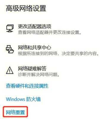 连接wifi报警怎么回事(连接wifi报警怎么回事儿)-第2张图片-安保之家 连接wifi报警怎么回事(连接wifi报警怎么回事儿)-第2张图片-安保之家