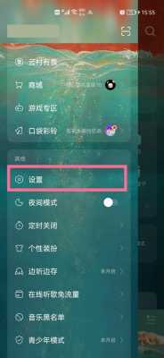 网易云适配灵动岛怎么设置,网易云智能硬件怎么适配手机-第1张图片-安保之家 网易云适配灵动岛怎么设置,网易云智能硬件怎么适配手机-第1张图片-安保之家