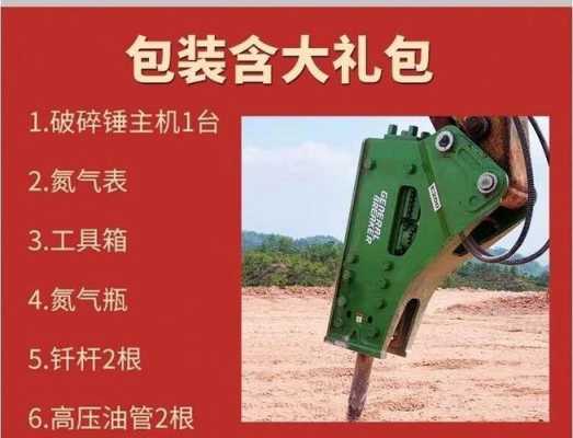 炮锤怎么看型号(135炮锤和140炮锤有啥区别)-第3张图片-安保之家 炮锤怎么看型号(135炮锤和140炮锤有啥区别)-第3张图片-安保之家