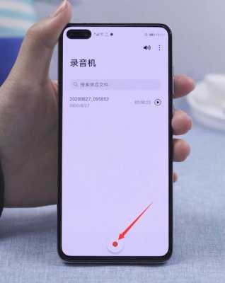 摄像机怎么关闭IR(华为手机摄像头旁边的红点是什么)-第3张图片-安保之家 摄像机怎么关闭IR(华为手机摄像头旁边的红点是什么)-第3张图片-安保之家