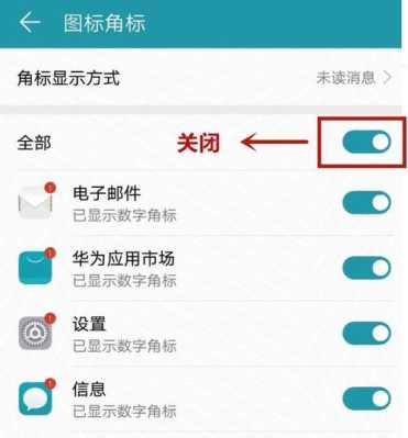 摄像机怎么关闭IR(华为手机摄像头旁边的红点是什么)-第2张图片-安保之家 摄像机怎么关闭IR(华为手机摄像头旁边的红点是什么)-第2张图片-安保之家