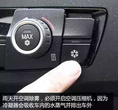 摄像头起雾消除办法,摄像头水雾怎么清理干净-第3张图片-安保之家 摄像头起雾消除办法,摄像头水雾怎么清理干净-第3张图片-安保之家