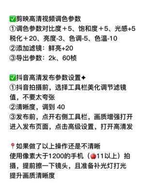 视频模糊怎么处理清晰(视频模糊怎么处理清晰度高)-第3张图片-安保之家 视频模糊怎么处理清晰(视频模糊怎么处理清晰度高)-第3张图片-安保之家