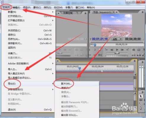 视频模糊怎么处理清晰(视频模糊怎么处理清晰度高)-第2张图片-安保之家 视频模糊怎么处理清晰(视频模糊怎么处理清晰度高)-第2张图片-安保之家