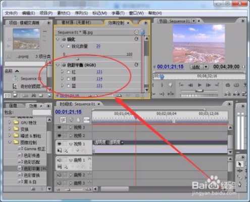 视频模糊怎么处理清晰(视频模糊怎么处理清晰度高)-第1张图片-安保之家 视频模糊怎么处理清晰(视频模糊怎么处理清晰度高)-第1张图片-安保之家