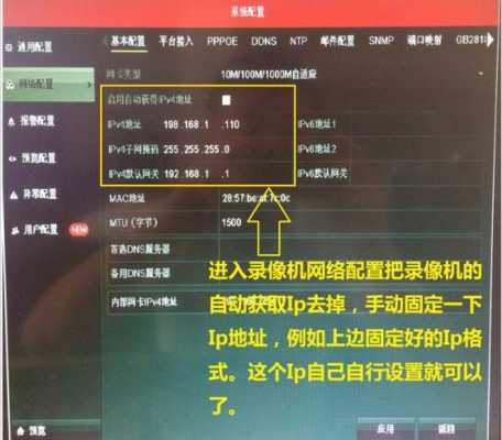 乔安硬盘录像机怎么用手机观看,xmeye录像机设置-第2张图片-安保之家 乔安硬盘录像机怎么用手机观看,xmeye录像机设置-第2张图片-安保之家