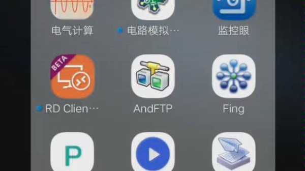 乔安硬盘录像机怎么用手机观看,xmeye录像机设置-第3张图片-安保之家 乔安硬盘录像机怎么用手机观看,xmeye录像机设置-第3张图片-安保之家