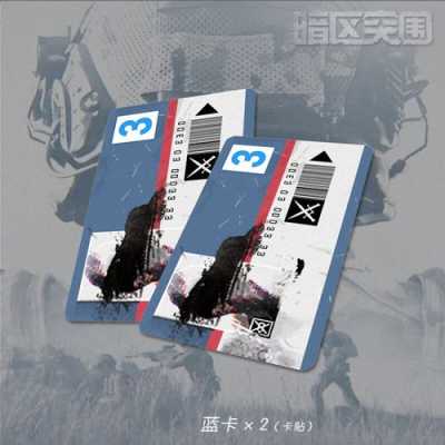 蓝卡门禁自动怎么打开(小蓝扣门禁卡nfc能复制吗)-第3张图片-安保之家 蓝卡门禁自动怎么打开(小蓝扣门禁卡nfc能复制吗)-第3张图片-安保之家