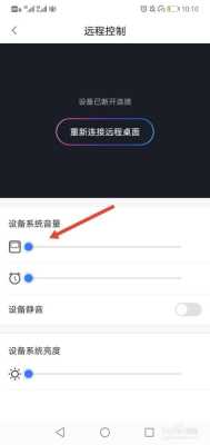 100平方屏幕怎么刷（小度智能屏怎么刷机）-第1张图片-安保之家