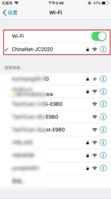wifi报警是怎么回事(wifi报警是怎么回事儿)-第1张图片-安保之家 wifi报警是怎么回事(wifi报警是怎么回事儿)-第1张图片-安保之家