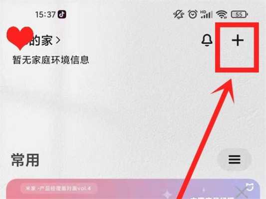 录像怎么重启摄像头(摄像头怎么复位重连)-第2张图片-安保之家 录像怎么重启摄像头(摄像头怎么复位重连)-第2张图片-安保之家