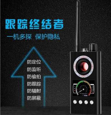 怎么屏蔽干扰摄像头（干扰器真的可以让摄像头看不到吗）-第3张图片-安保之家