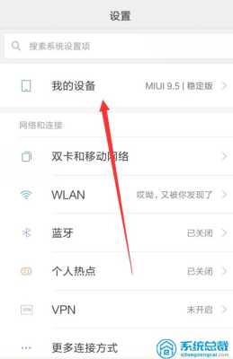 小米cmsxj26a如何绑定手机,cms电脑端如何远程看监控-第2张图片-安保之家 小米cmsxj26a如何绑定手机,cms电脑端如何远程看监控-第2张图片-安保之家