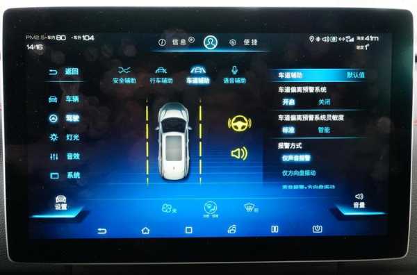 多媒体教室中控台怎么关(比亚迪怎么关闭显示屏)-第1张图片-安保之家 多媒体教室中控台怎么关(比亚迪怎么关闭显示屏)-第1张图片-安保之家