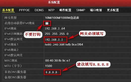 硬盘录像机怎么设置30天自动覆盖,录像器怎么自动存储录像视频-第1张图片-安保之家 硬盘录像机怎么设置30天自动覆盖,录像器怎么自动存储录像视频-第1张图片-安保之家