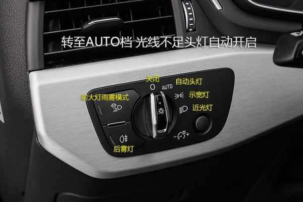 开开自动挡是什么意思,中控主机自动怎么开开关-第1张图片-安保之家 开开自动挡是什么意思,中控主机自动怎么开开关-第1张图片-安保之家