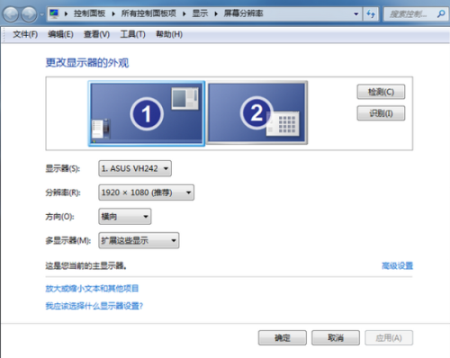 分屏器怎么全屏,分屏器怎么调分辨率-第3张图片-安保之家 分屏器怎么全屏,分屏器怎么调分辨率-第3张图片-安保之家