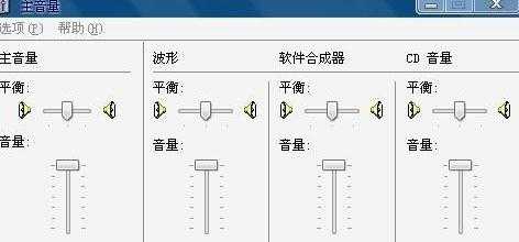 监控怎么连接放出声音,监控麦克风怎么设置声音-第2张图片-安保之家 监控怎么连接放出声音,监控麦克风怎么设置声音-第2张图片-安保之家