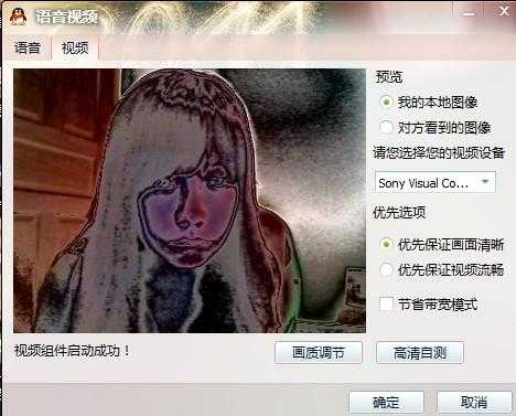 摄像机偏色怎么佃(摄像机画面偏色)-第3张图片-安保之家 摄像机偏色怎么佃(摄像机画面偏色)-第3张图片-安保之家