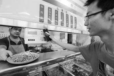 学校食堂怎么刷饭卡(学校食堂怎么刷饭卡的)-第2张图片-安保之家 学校食堂怎么刷饭卡(学校食堂怎么刷饭卡的)-第2张图片-安保之家